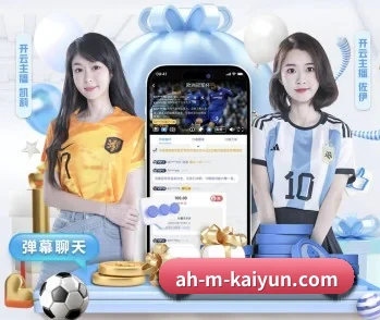 开云体育的故事 - 体育资讯内容服务(kaiyun sports)
