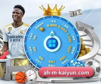 开云体育 APP(kaiyun sports)