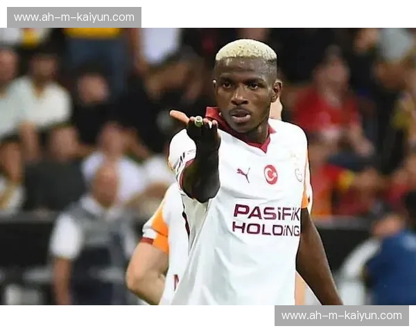 从北极圈的童话到伊斯坦布尔的梦魇：厄斯特松德vs加拉塔萨雷的权力更迭